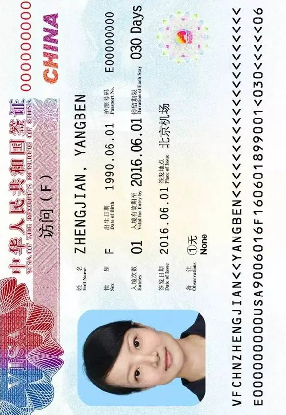 Pasfoto visum China