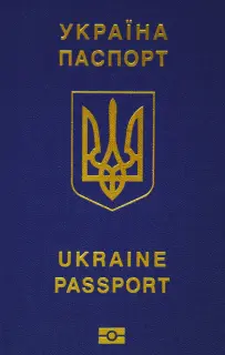 Фото на український паспорт