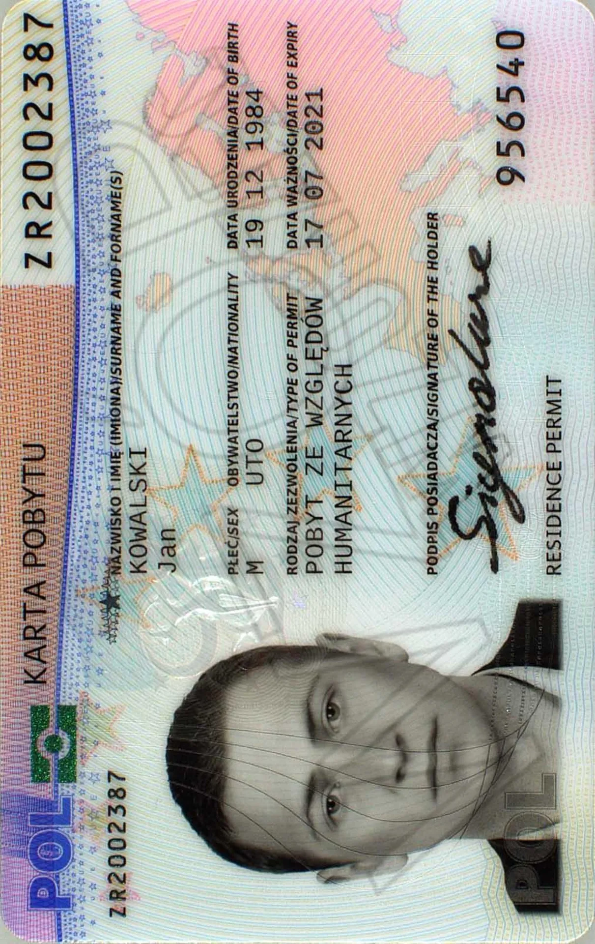 Фото Для Карти Побиту