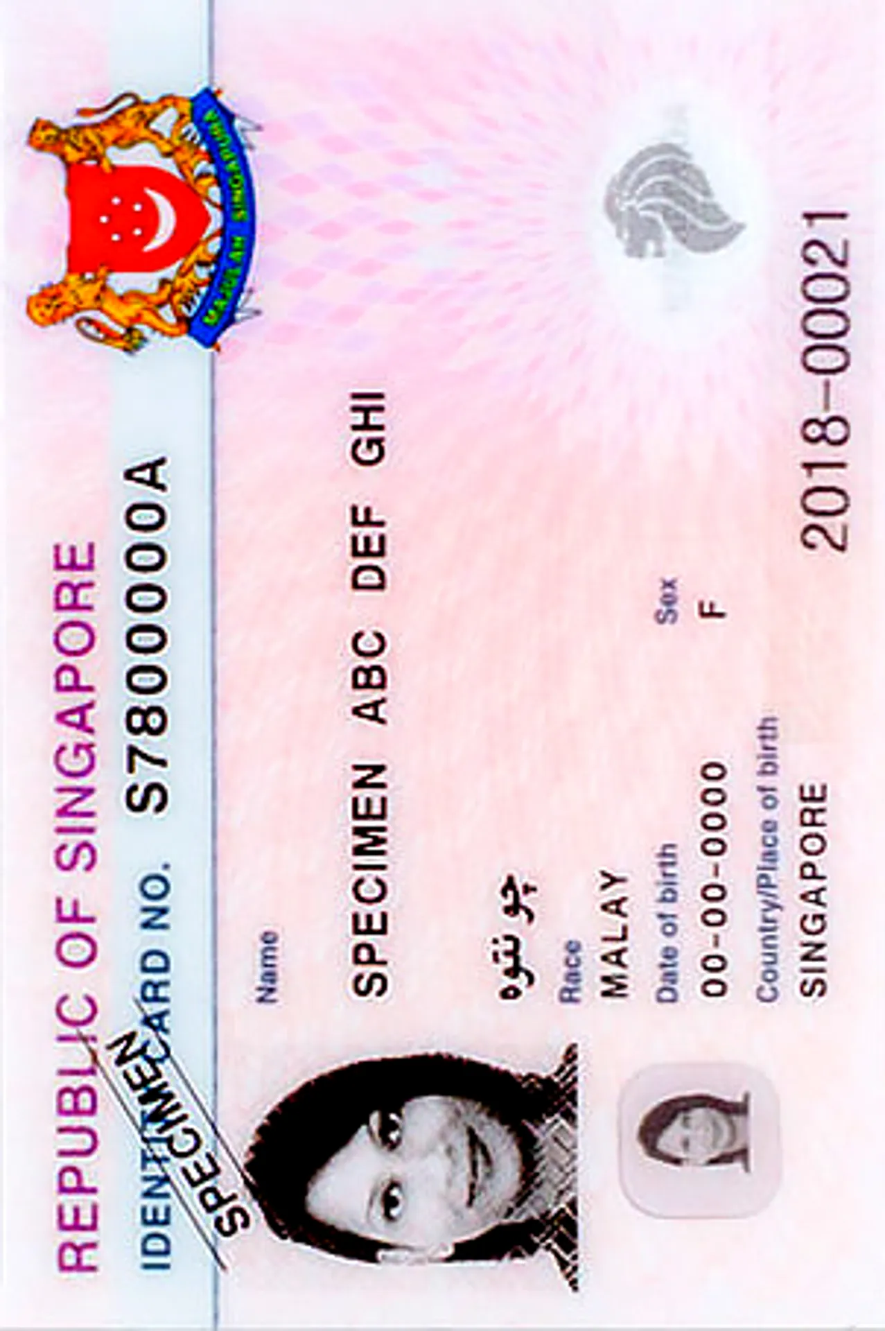 Singapore IC Photo