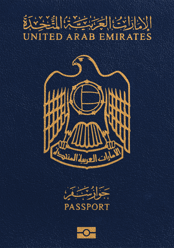 United Arab Emirates Passport Photo