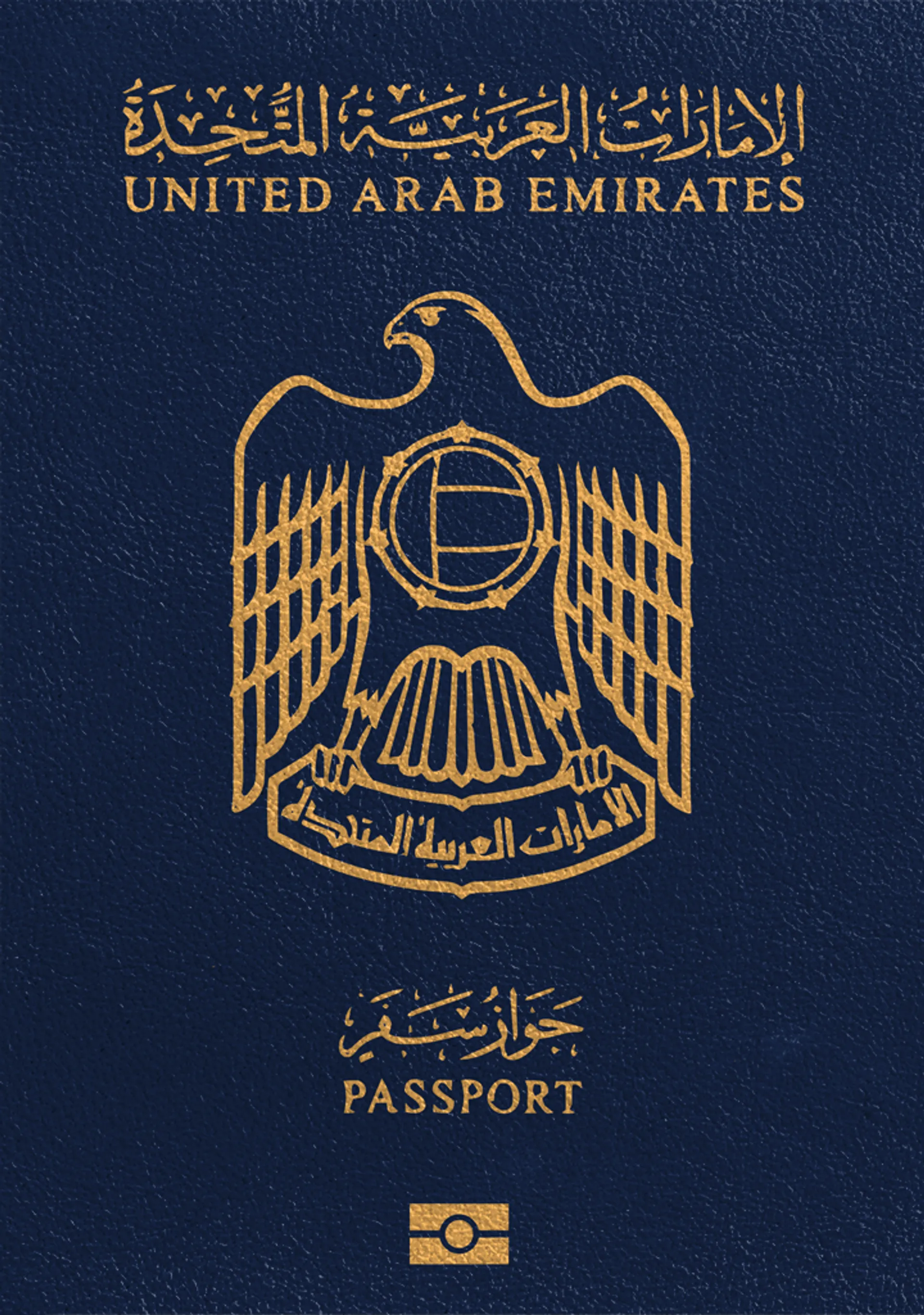 United Arab Emirates Passport Photo
